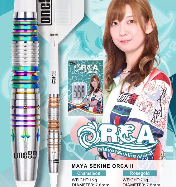 Maya Sekine Orca II Chameleon Softip